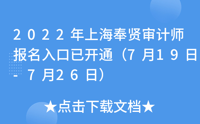 2022ϺtӋ(j)(bo)_ͨ719-726գ