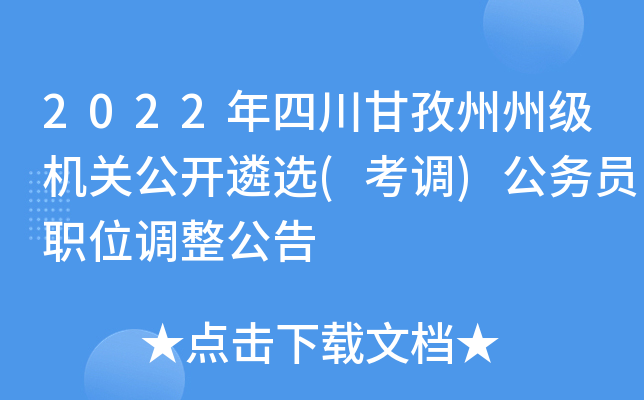 2022Ĵݼ(j)C(j)P(gun)_x({(dio))(w)Tλ{(dio)