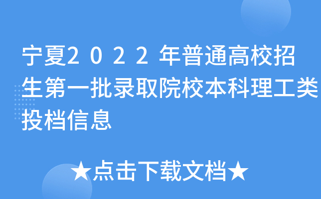 2022ͨУһȡԺУͶnϢ