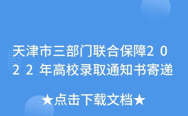 T(lin)ϱ2022Уȡ֪ͨf