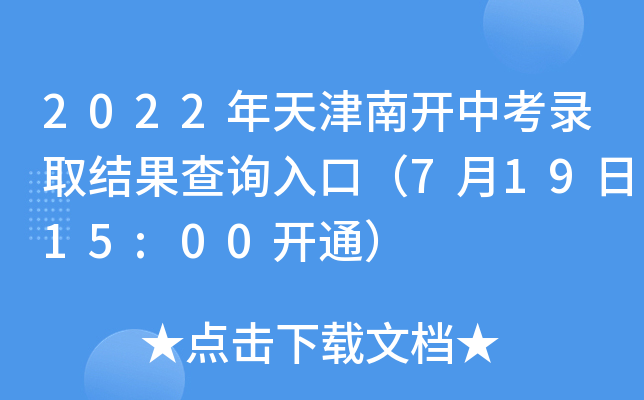 2022_(ki)пȡY(ji)ԃ?ni)ڣ?1915:00_(ki)ͨ