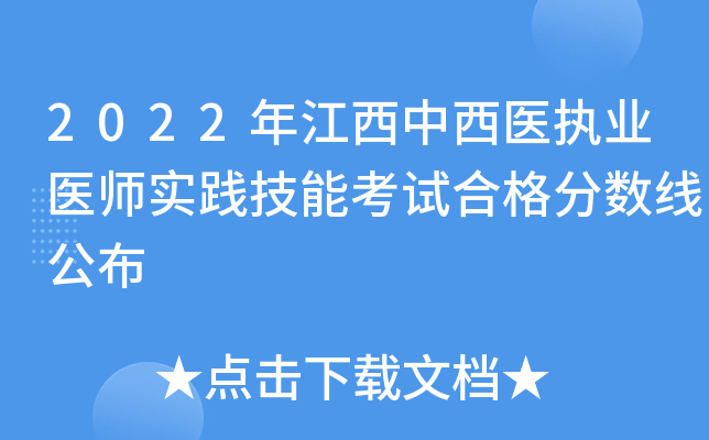 2022꽭t(y)(zh)I(y)t(y)`ܿԇϸ֔