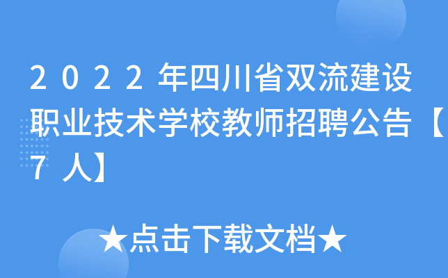 2022ĴʡpO(sh)I(y)g(sh)W(xu)У̎Ƹ桾7ˡ