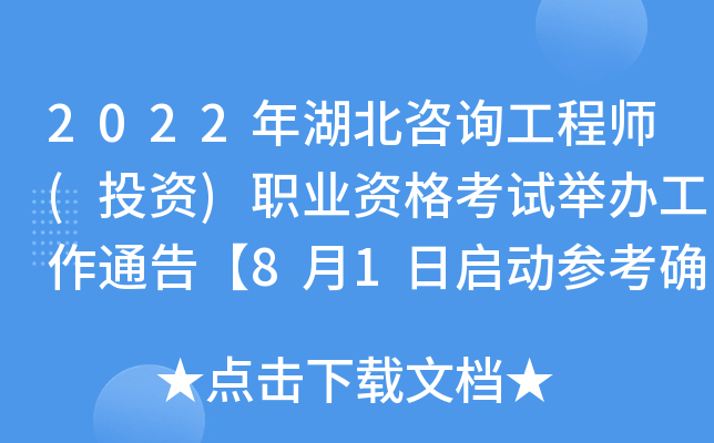 2022ԃ̎(ͶY)I(y)Yԇekͨ桾81Ն(dng)_J(rn)