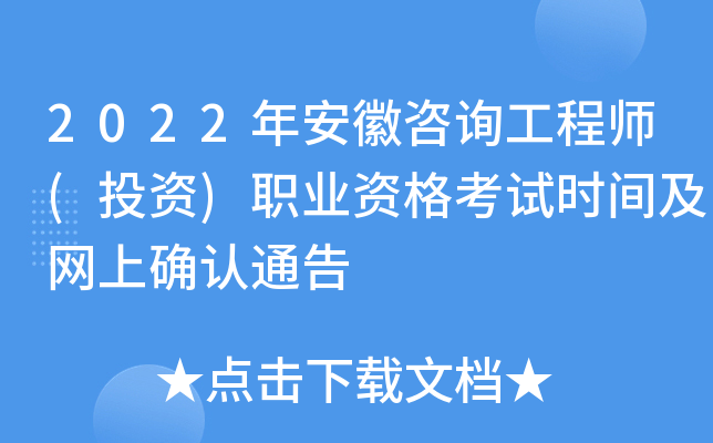 2022갲ԃ̎(ͶY)I(y)Yԇr(sh)gW(wng)ϴ_J(rn)ͨ