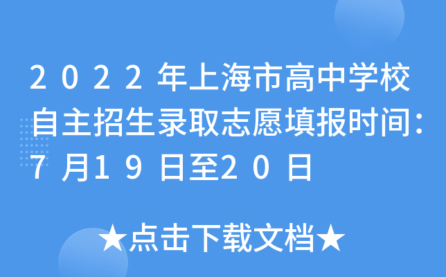 2022ϺиЌW(xu)Уȡ־Ը(bo)r(sh)g71920