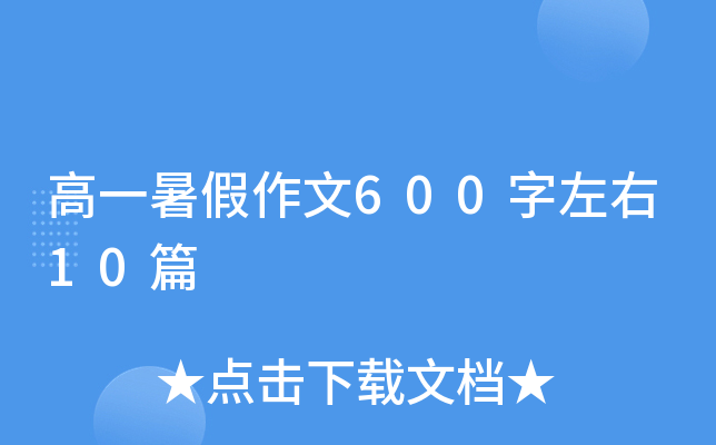 һ60010ƪ