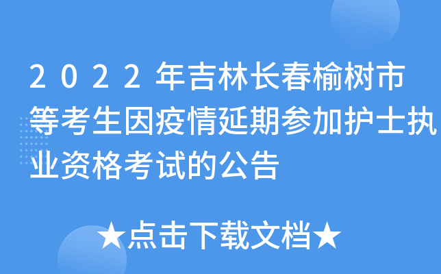 2022꼪Lܘеȿڅo(h)ʿ(zh)I(y)YԇĹ