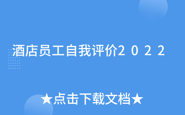 ƵTur2022