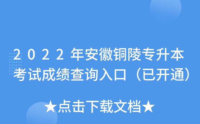 2022갲~ꌣԇɿ(j)ԃ?ni)ڣ_(ki)ͨ