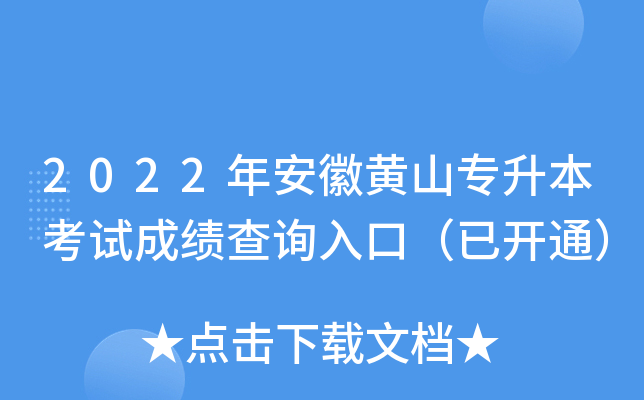 2022갲Sɽԇɿ(j)ԃ?ni)ڣ_ͨ