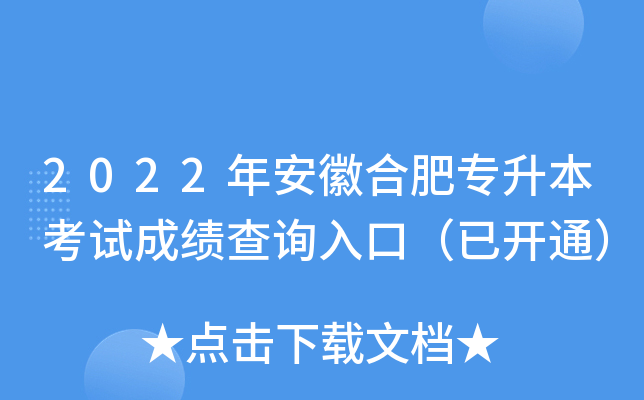 2022갲պϷʌԇɿԃڣ_ͨ