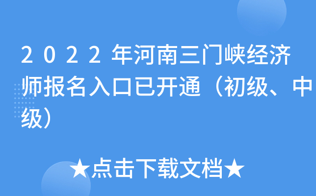 2022T{(jng)_ͨм