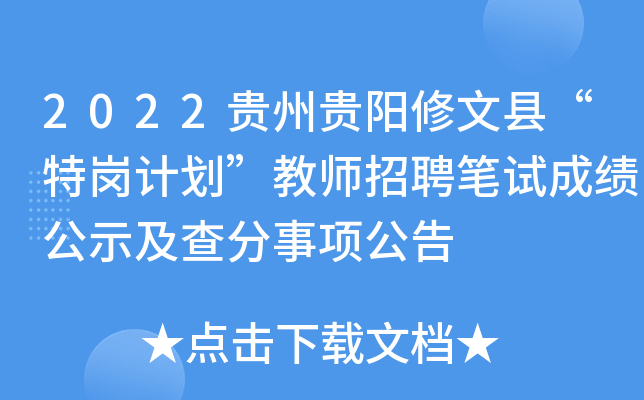 2022FF(yng)Ŀh؍Ӌ(j)̎ƸPԇɿ(j)ʾ(xing)