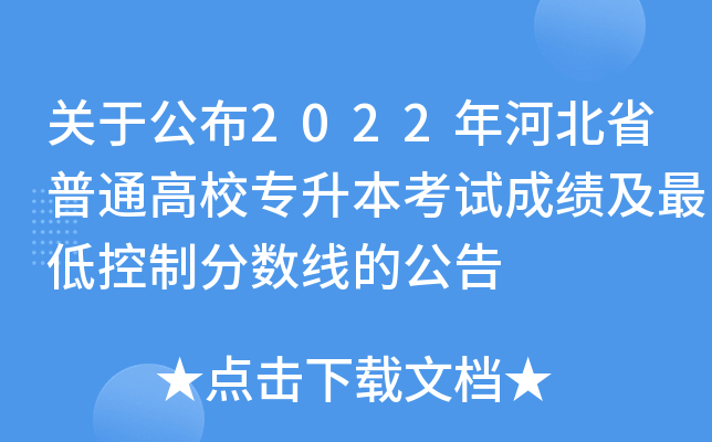 Pڹ2022ӱʡͨУԇɿͿƷ֔Ĺ
