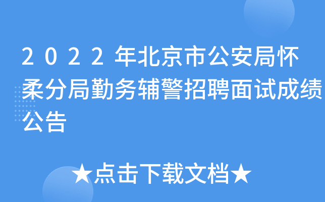 2022걱й֑־ڄ(w)oƸԇɿ(j)