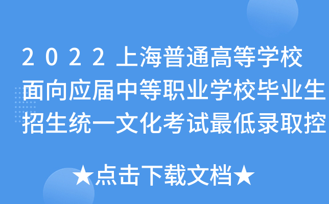 2022ϺͨߵȌWУ򑪌еI(y)WУI(y)y(tng)һĻԇȡƷ֔(sh)