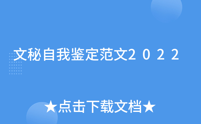 b2022