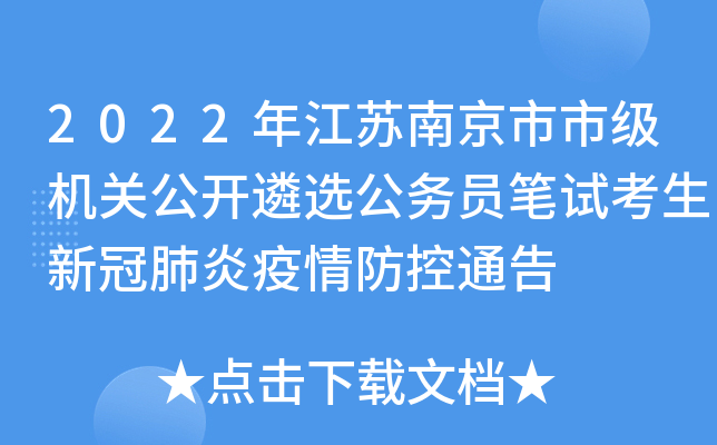 2022꽭KϾмC(j)P(gun)_x(w)TPԇ¹ڷͨ