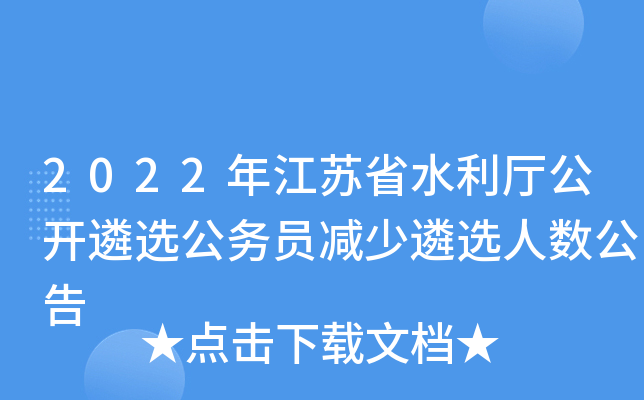 2022꽭Kʡˮd_x(w)Tpx˔(sh)