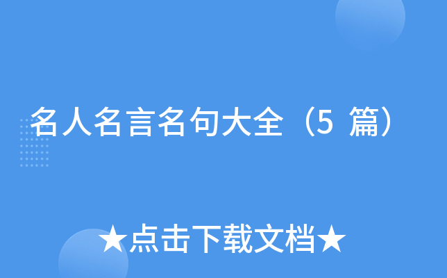 ȫ5ƪ