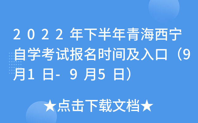2022°ຣԌW(xu)ԇrgڣ91-95գ