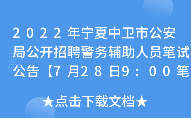2022ꌎl(wi)йֹ_ƸoˆTPԇ桾7289:00Pԇ_ʼ
