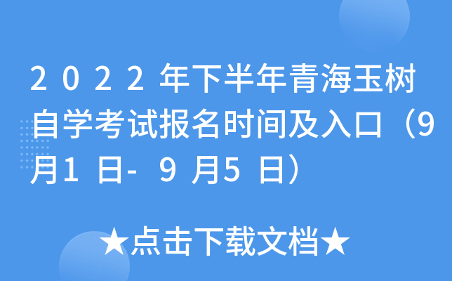 2022°ຣ(sh)ԌW(xu)ԇ(bo)r(sh)gڣ91-95գ