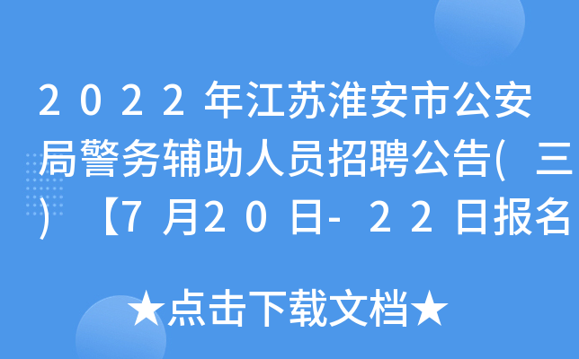 2022꽭Kй־(w)oˆTƸ()720-22Ո