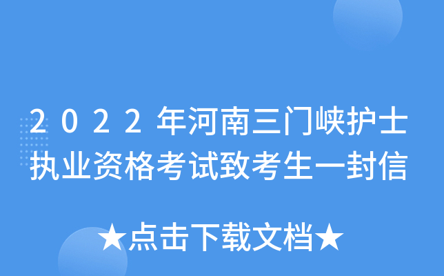 2022T(mn){o(h)ʿ(zh)I(y)Yԇ¿һ
