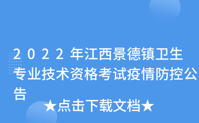 2022꽭(zhn)l(wi)I(y)g(sh)Yԇع