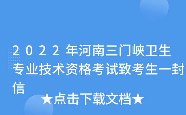 2022T(mn){l(wi)(zhun)I(y)g(sh)Yԇ¿һ