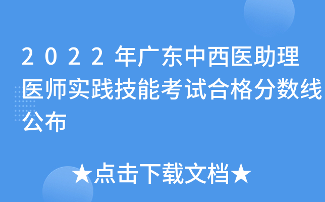 2022V|t(y)t(y)`ܿԇϸ?jn)?sh)