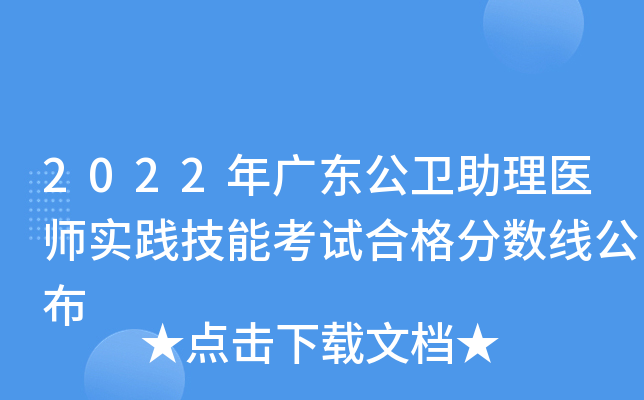 2022V|l(wi)t(y)(sh)`ܿԇϸ?jn)?sh)