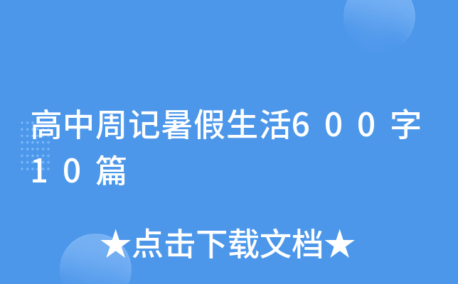 ӛ60010ƪ