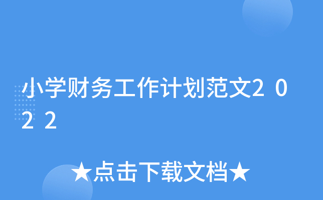 СW(xu)ؔ(w)Ӌ2022