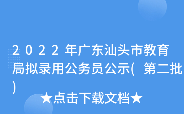 2022V|^н֔MùՆTʾ(ڶ)
