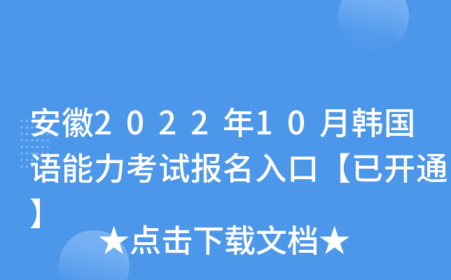 202210nZԇڡ_ͨ