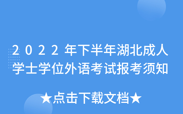 2022°ˌW(xu)ʿW(xu)λZ(y)ԇ(bo)֪