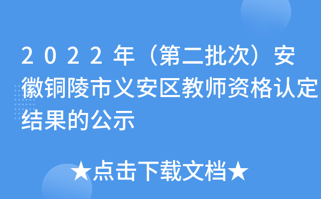 2022꣨ڶΣ~x^(q)̎YJY(ji)Ĺʾ