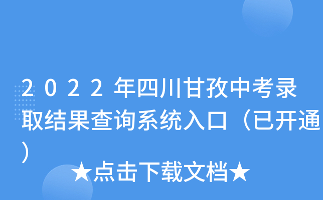 2022ĴпȡYԃϵy(tng)ڣ_ͨ