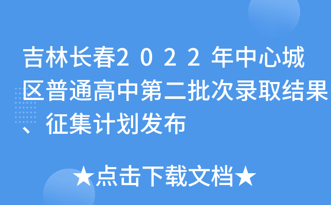 L(zhng)2022ĳǅ^(q)ͨеڶȡY(ji)Ӌ(j)l(f)