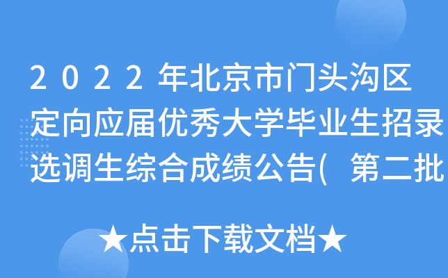 2022걱T^υ^(q)(yng)Ã(yu)W(xu)I(y)x{(dio)Cϳɿ(ڶ)