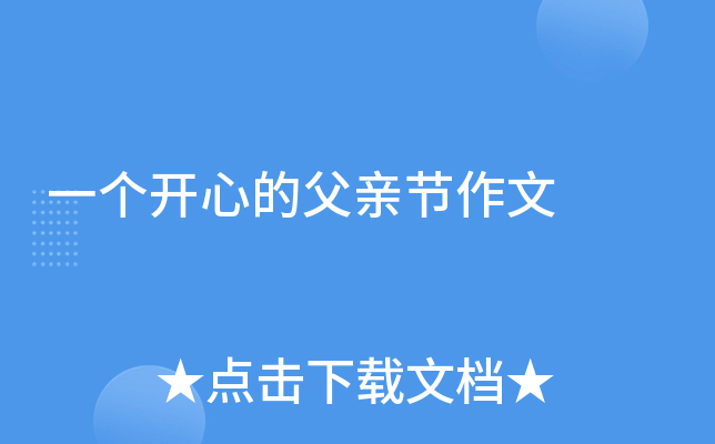 һ_ĵĸH(ji)