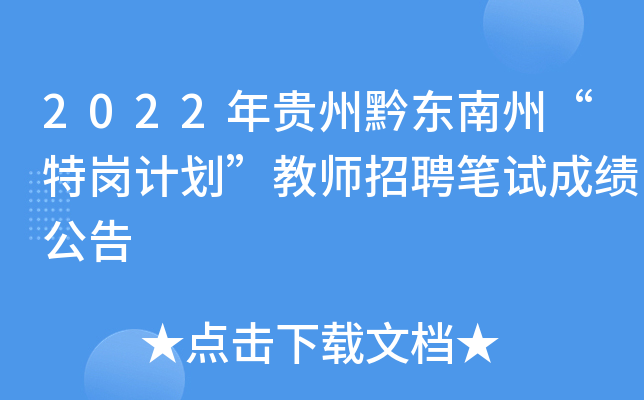 2022Fǭ|ݡ؍Ӌ(j)̎ƸPԇɿ(j)