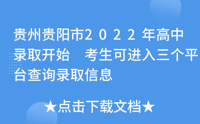 FF2022ȡ_ʼ M(jn)(g)ƽ_(ti)ԃȡϢ