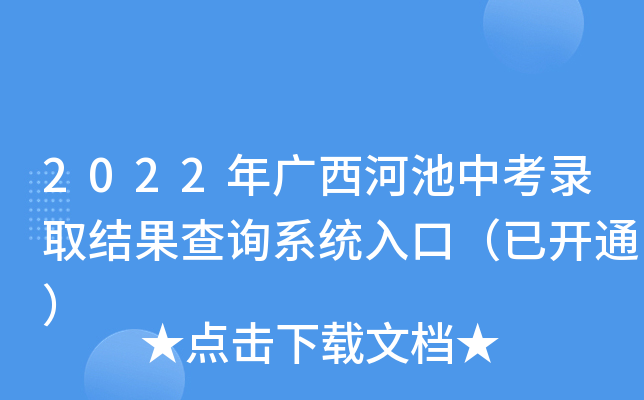 2022VӳпȡY(ji)ԃϵy(tng)ڣ_ͨ