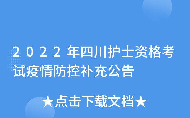 2022Ĵo(h)ʿYԇa乫