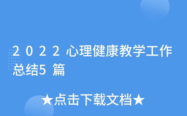 2022̌W(xu)Y(ji)5ƪ