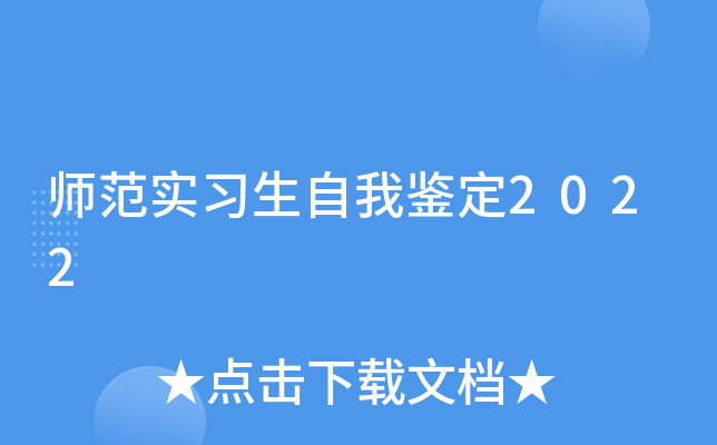 (sh)(x)b2022